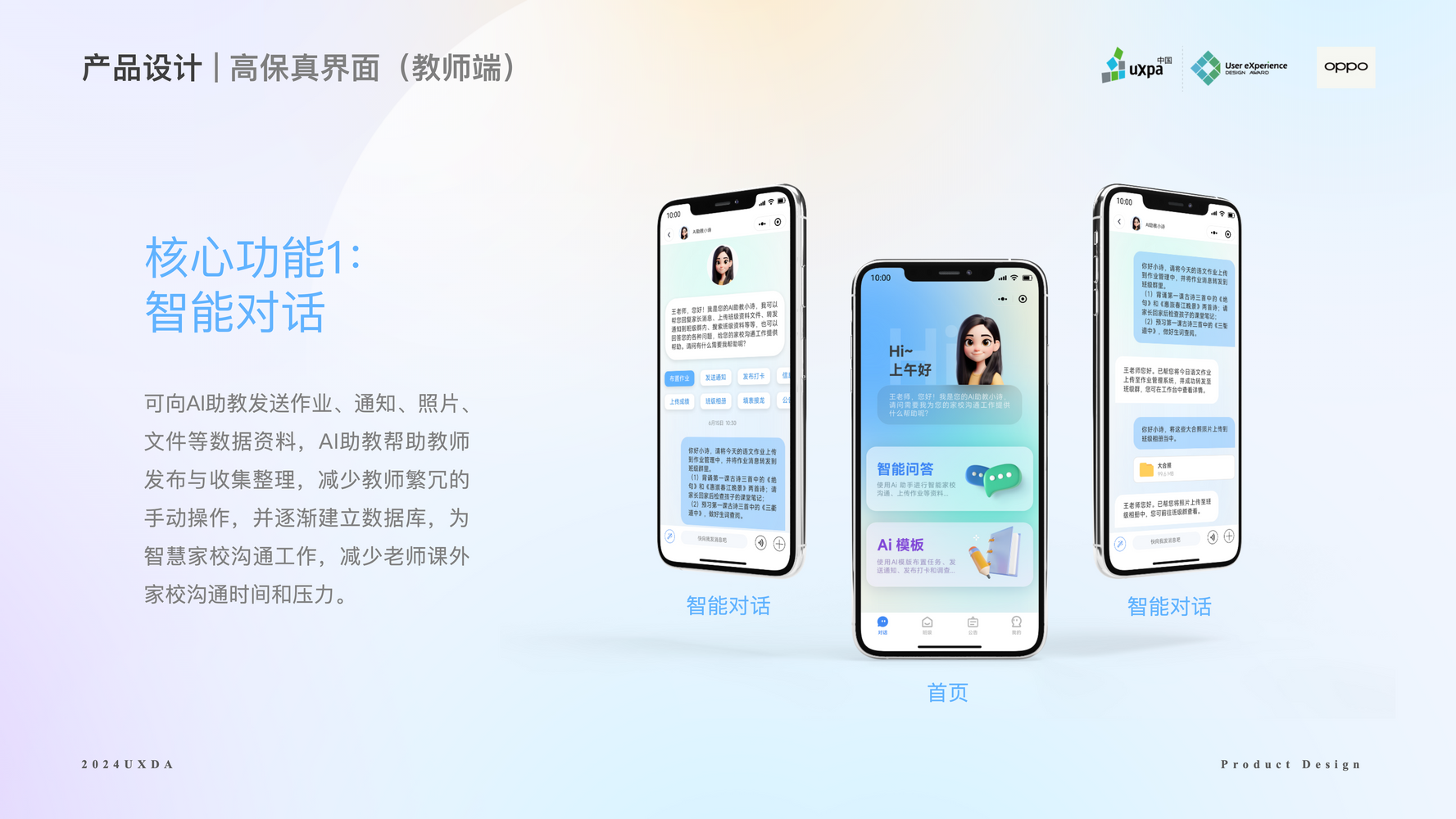 Personalized Updates