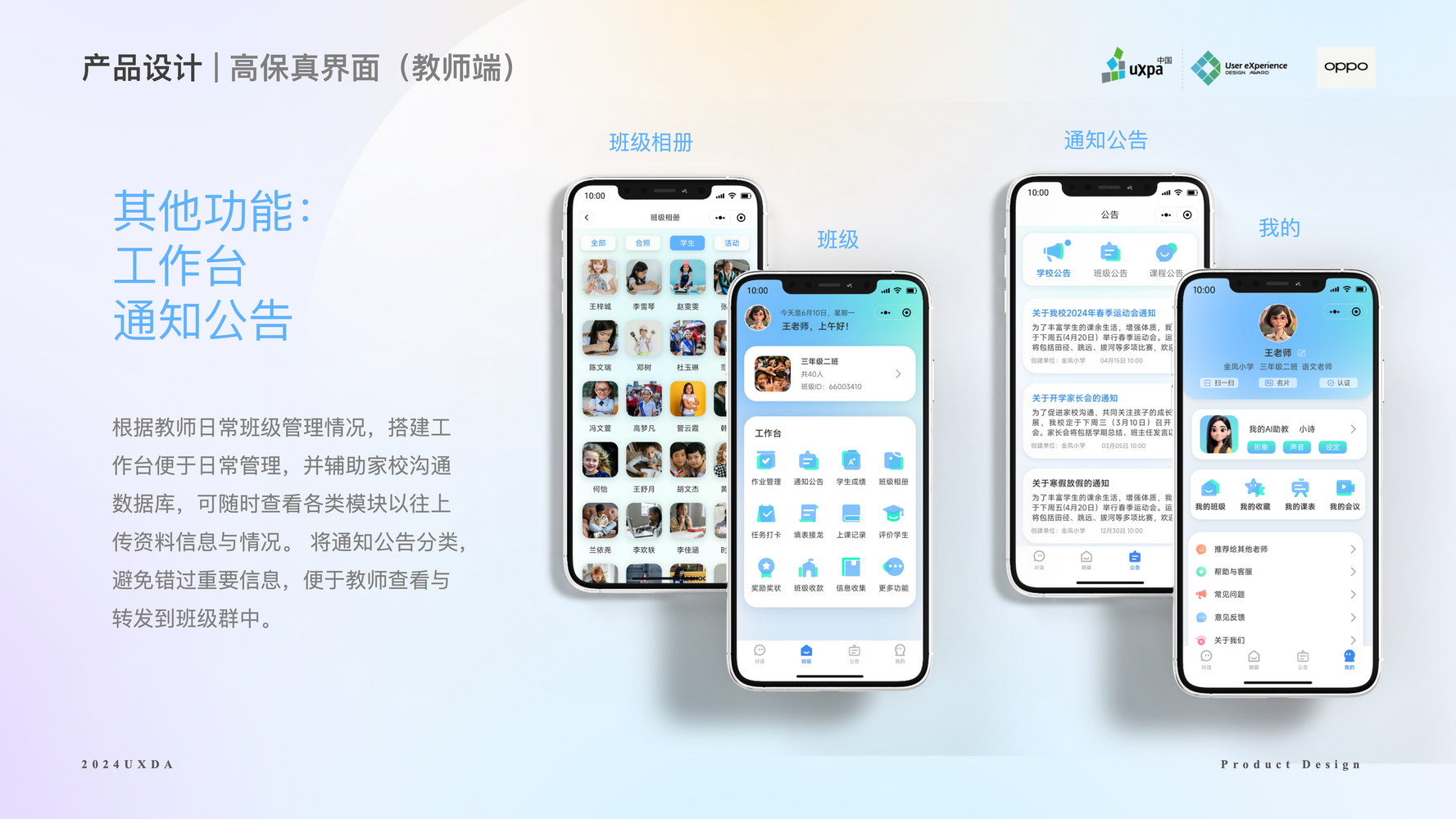 Analytics Dashboard